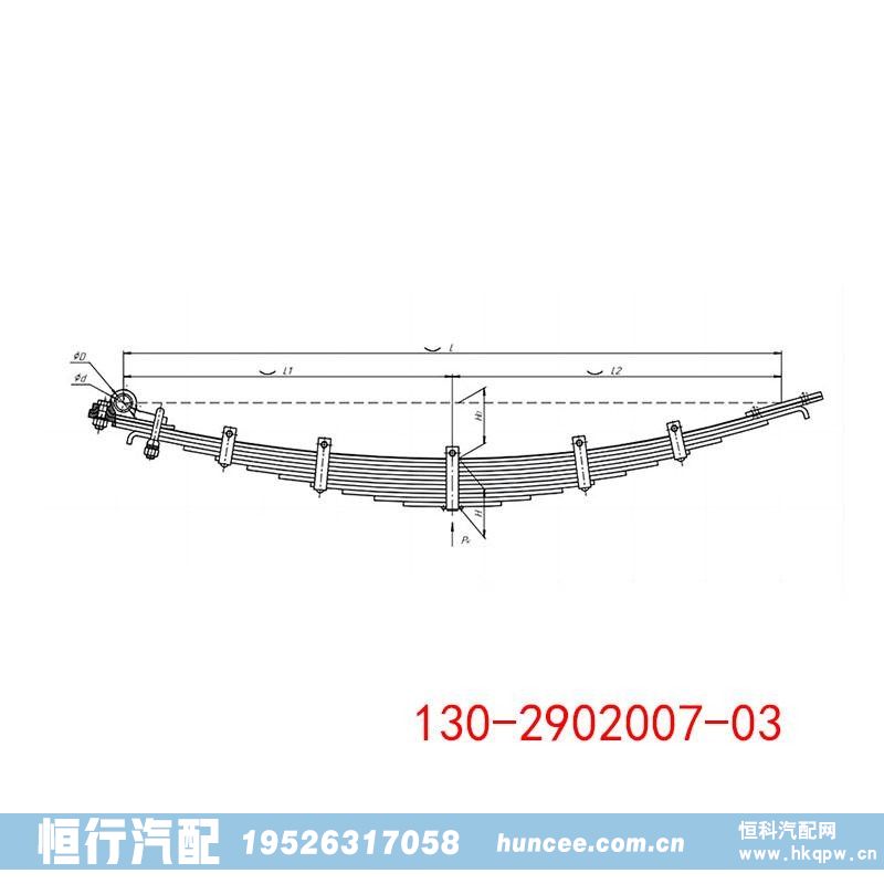 汽车底盘钢板弹簧平衡悬架 130-2902007-03/130-2902007-03