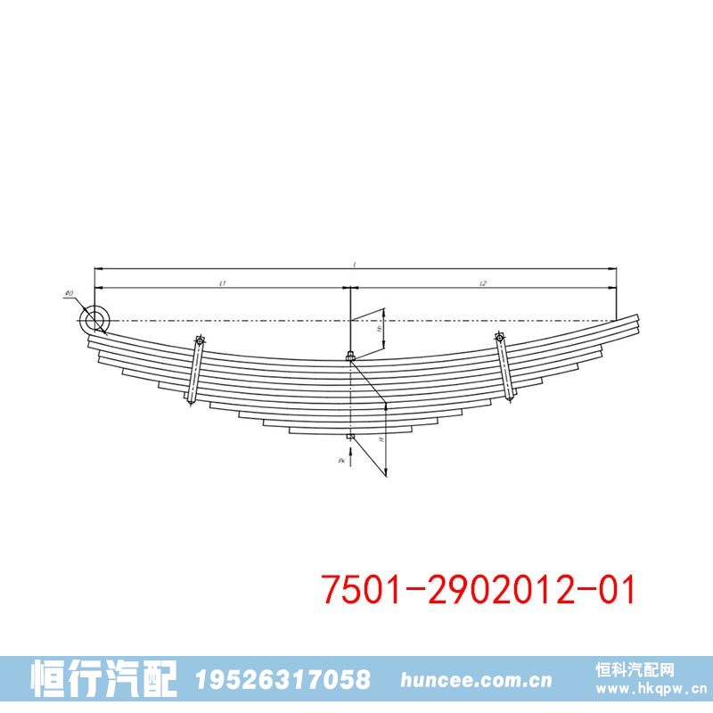 7501-2902012-01,钢板弹簧总成,河南恒行机械设备有限公司