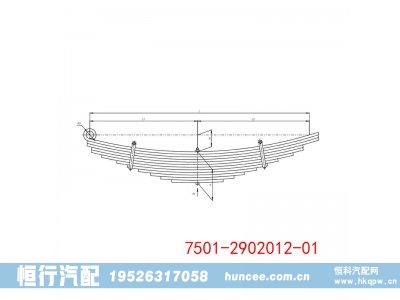 7501-2902012-01,钢板弹簧总成,河南恒行机械设备有限公司