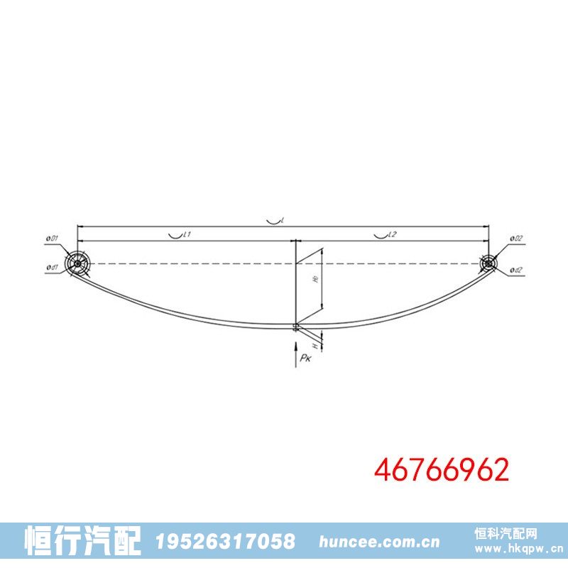 Doblo Cargo 底盘平衡悬架板簧 46766962/46766962