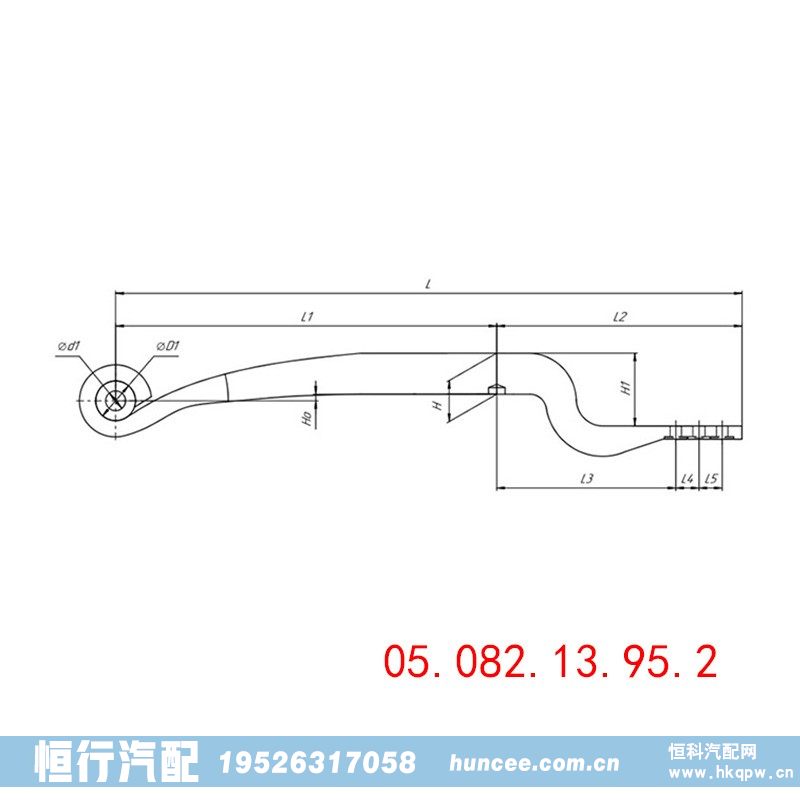 05.082.13.95.2 BPW 重型汽车导向臂/