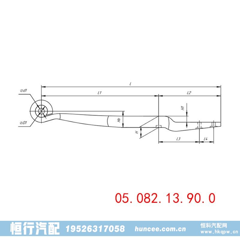 05.082.13.90.0 BPW 导向臂/