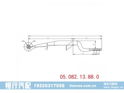 05.082.13.88.0,导向臂,河南恒行机械设备有限公司