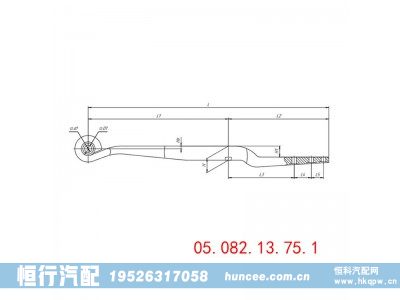 05.082.13.75.1,导向臂,河南恒行机械设备有限公司