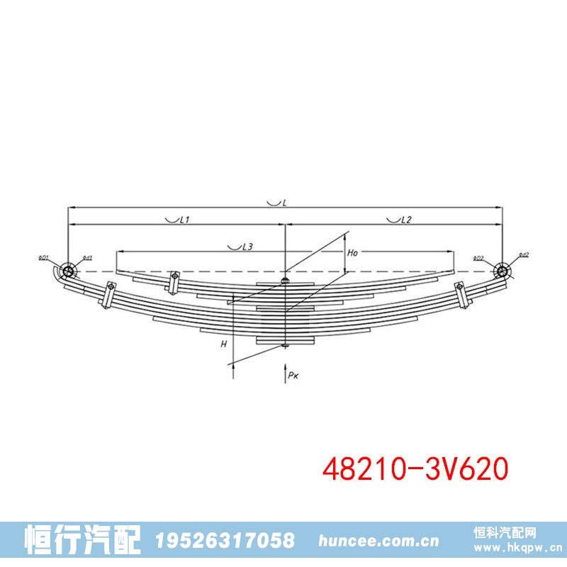 48210-3V620,钢板弹簧总成,河南恒行机械设备有限公司