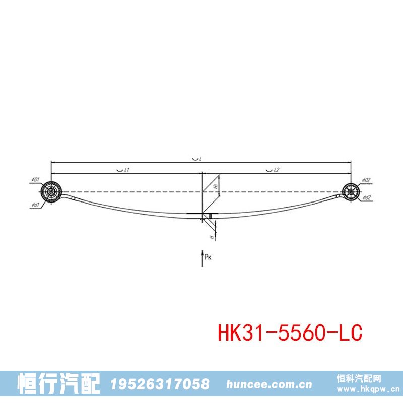 HK31-5560-LC,钢板弹簧总成,河南恒行机械设备有限公司