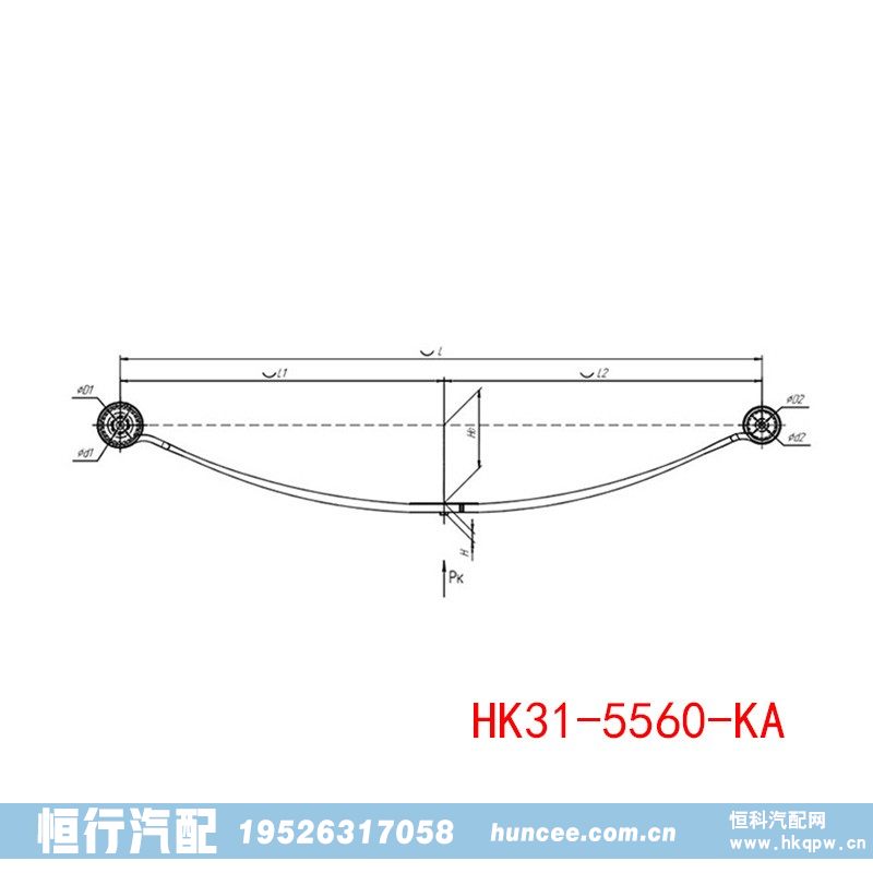 HK31-5560-KA,钢板弹簧总成,河南恒行机械设备有限公司