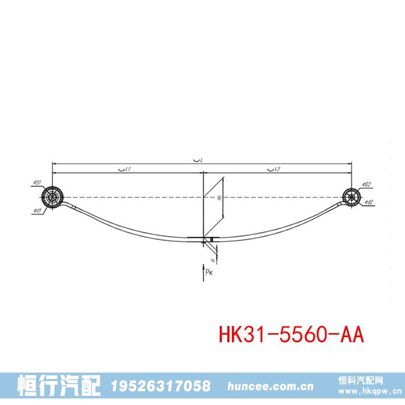 HK31-5560-AA 鋼板彈簧總成/