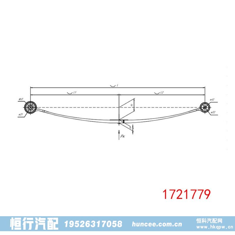 1721779 汽車底盤鋼板彈簧總成/