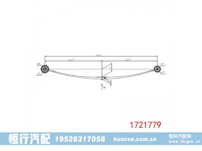 1721779,钢板弹簧总成,河南恒行机械设备有限公司