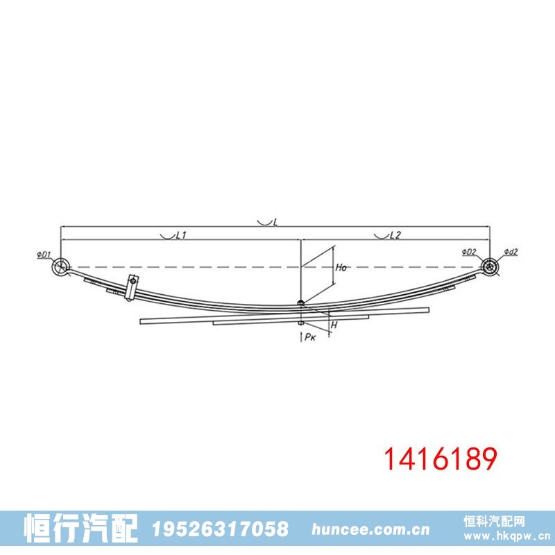 1416189,钢板弹簧总成,河南恒行机械设备有限公司