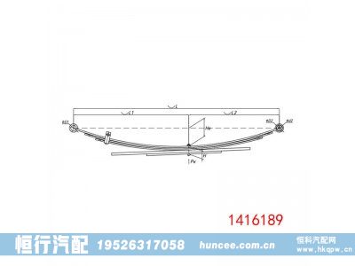 1416189,钢板弹簧总成,河南恒行机械设备有限公司