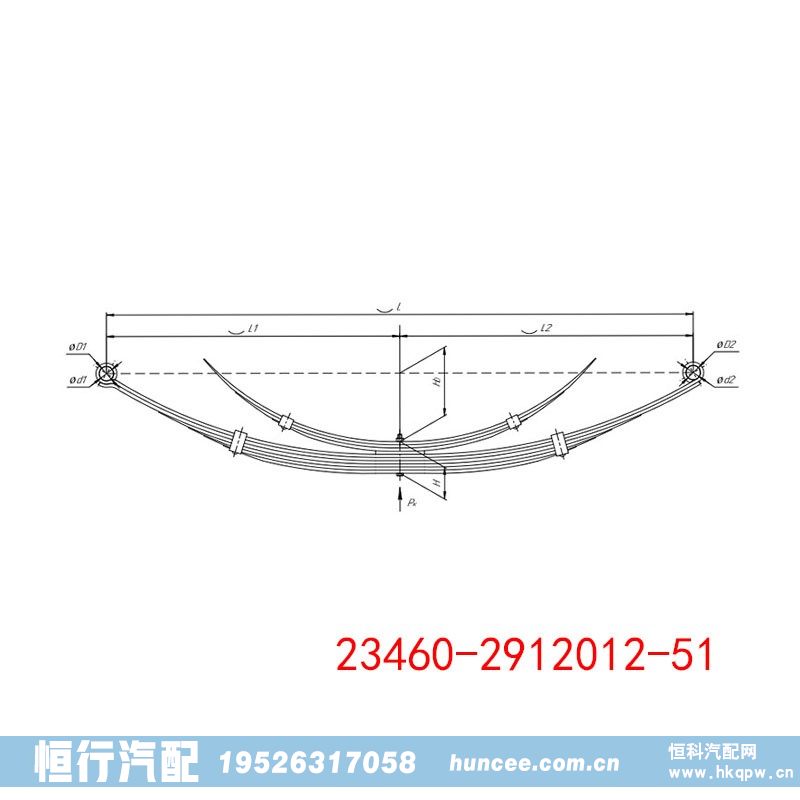 23460-2912012-51,钢板弹簧,河南恒行机械设备有限公司