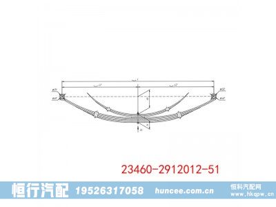 23460-2912012-51,钢板弹簧,河南恒行机械设备有限公司