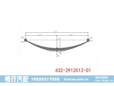 432-2912012-01,钢板弹簧,河南恒行机械设备有限公司