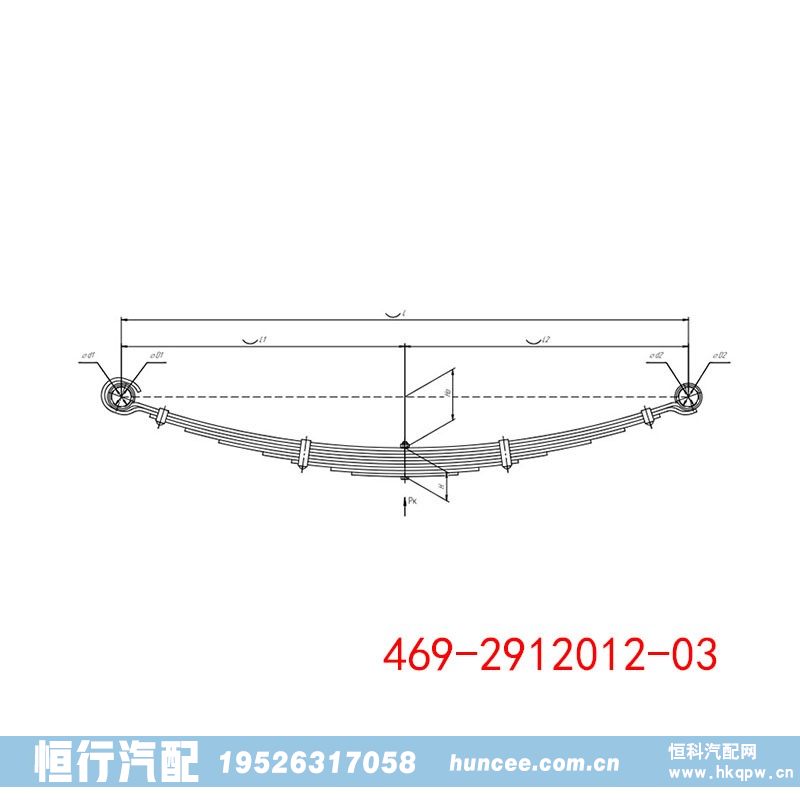 469-2912012-03,钢板弹簧,河南恒行机械设备有限公司