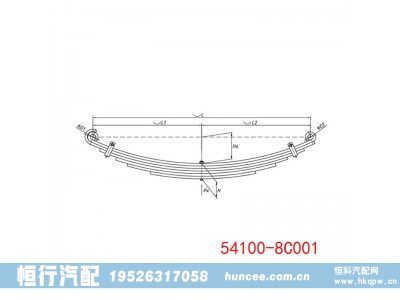 54100-8C001,钢板弹簧总成,河南恒行机械设备有限公司