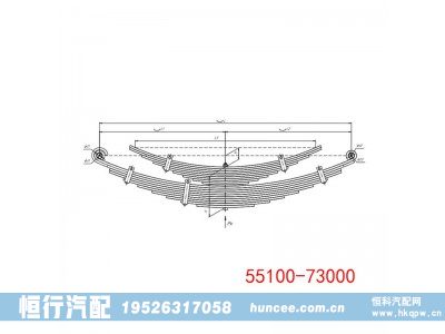 55100-73000,钢板弹簧总成,河南恒行机械设备有限公司