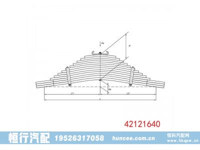 42121640,钢板弹簧总成,河南恒行机械设备有限公司