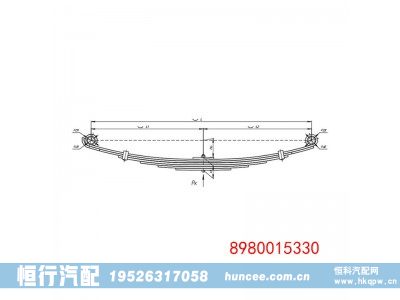 8980015330,钢板弹簧总成,河南恒行机械设备有限公司