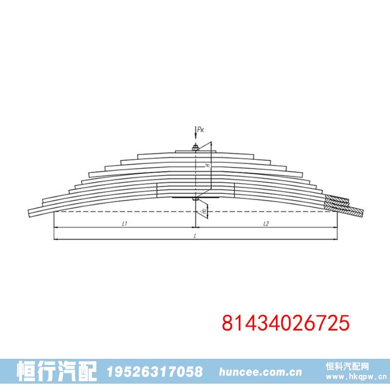 梯形等截面钢板弹簧 81434026725/81434026725