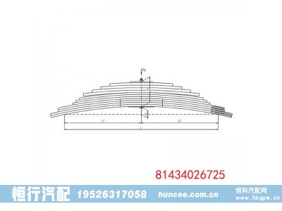 81434026725,钢板弹簧总成,河南恒行机械设备有限公司