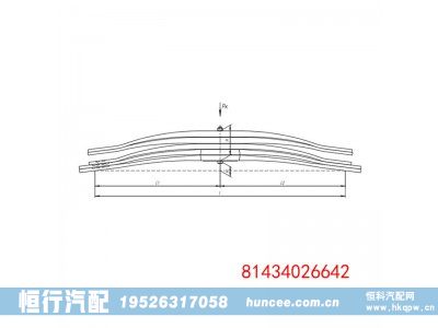 81434026642,钢板弹簧总成,河南恒行机械设备有限公司