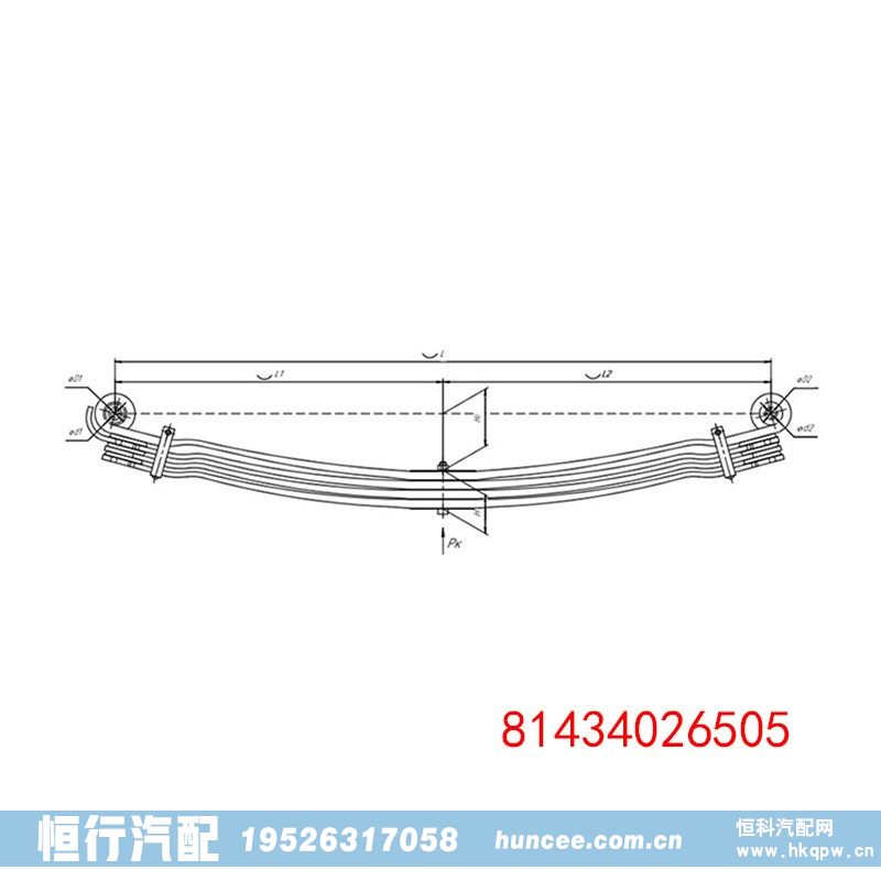 81434026505,钢板弹簧总成,河南恒行机械设备有限公司