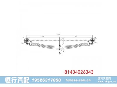 81434026343,钢板弹簧总成,河南恒行机械设备有限公司