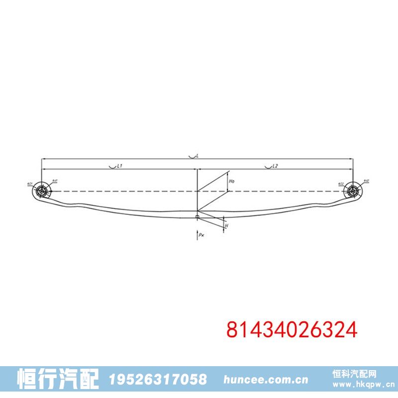 81434026324,钢板弹簧总成,河南恒行机械设备有限公司