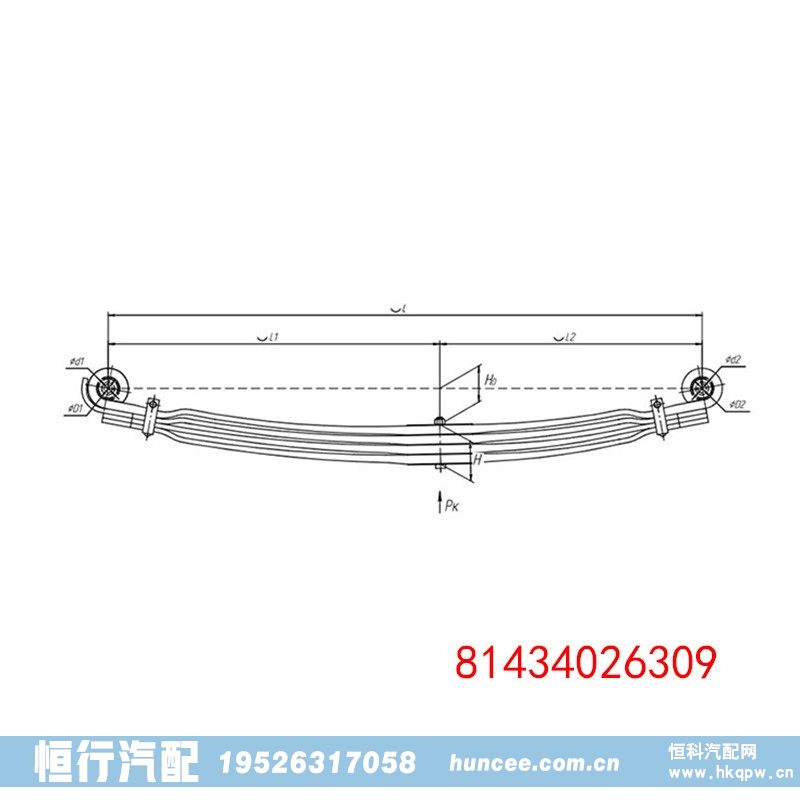 81434026309,钢板弹簧总成,河南恒行机械设备有限公司