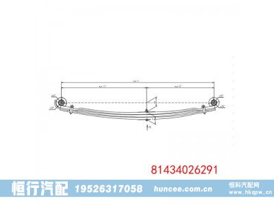 81434026291,钢板弹簧总成,河南恒行机械设备有限公司