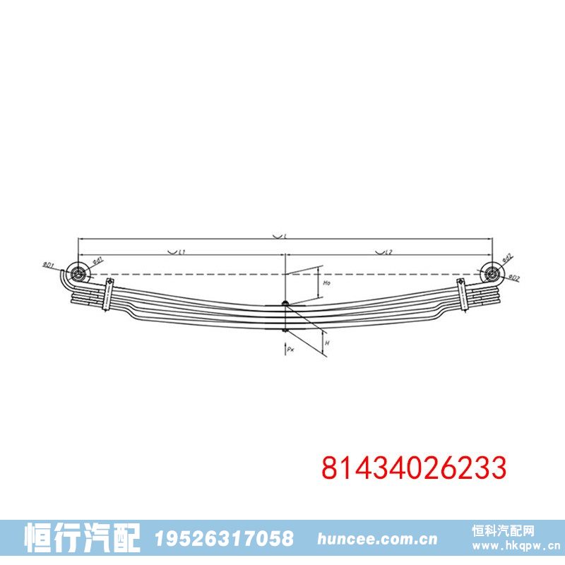 81434026233 多片式鋼板彈簧平衡懸架/