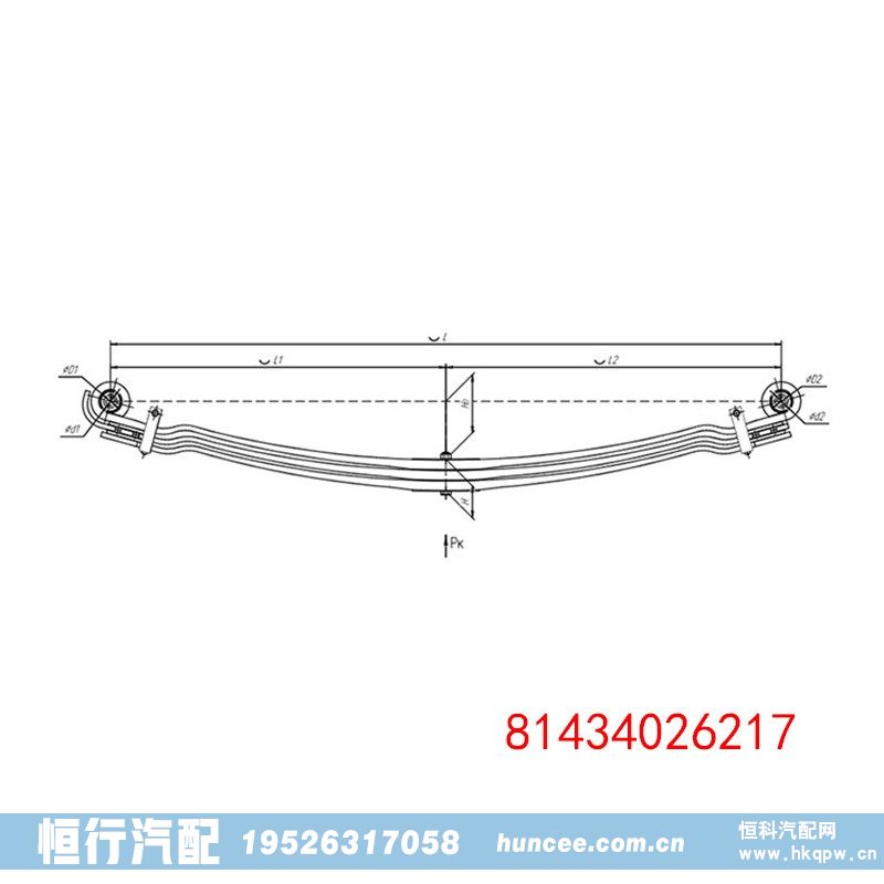 81434026217,钢板弹簧总成,河南恒行机械设备有限公司