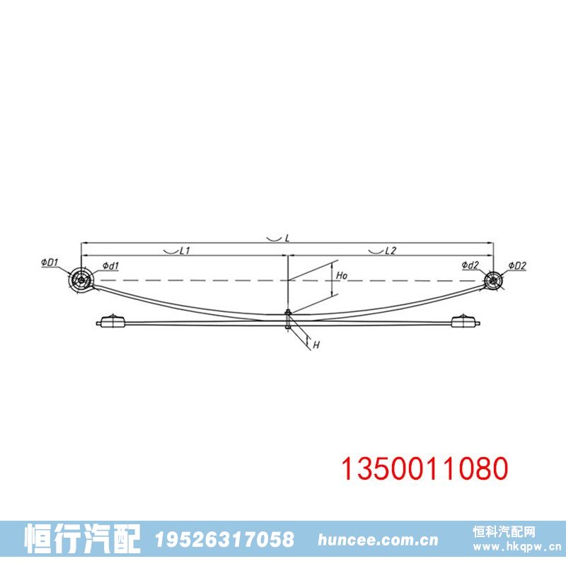 标志、雪铁龙底盘悬架板簧 1350011080/1350011080