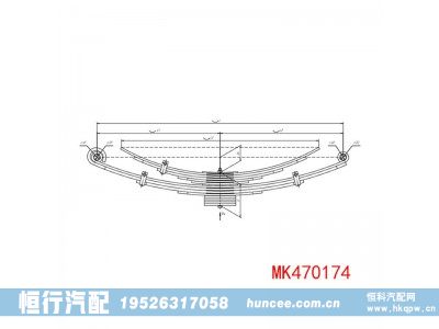 MK470174,钢板弹簧总成,河南恒行机械设备有限公司