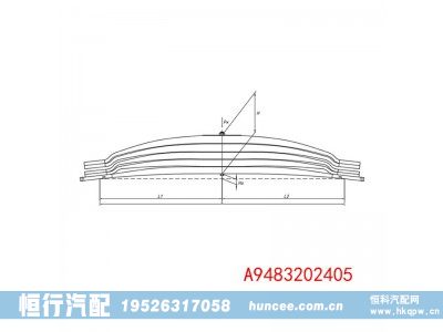 A9483202405,钢板弹簧总成,河南恒行机械设备有限公司