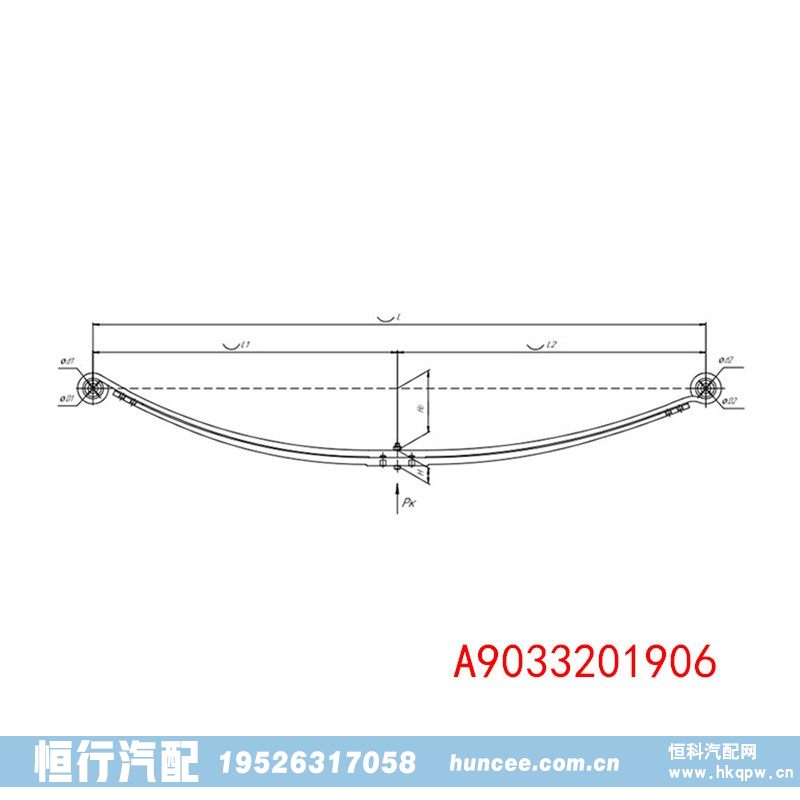 A9033201906,钢板弹簧总成,河南恒行机械设备有限公司