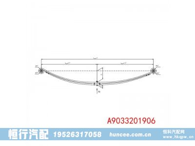 A9033201906,钢板弹簧总成,河南恒行机械设备有限公司