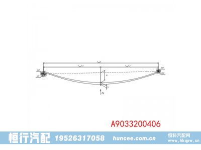 A9033200406,钢板弹簧总成,河南恒行机械设备有限公司