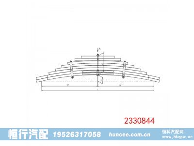 2330844,钢板弹簧总成,河南恒行机械设备有限公司