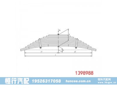 1398988,钢板弹簧总成,河南恒行机械设备有限公司