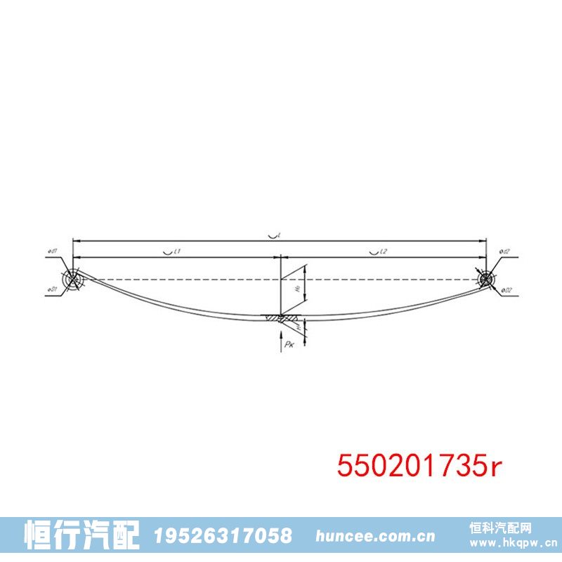 550201735r,钢板弹簧总成,河南恒行机械设备有限公司