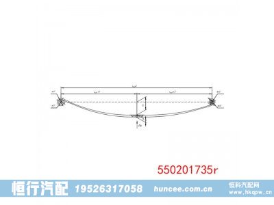 550201735r,钢板弹簧总成,河南恒行机械设备有限公司