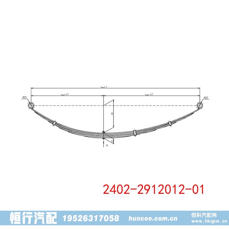 2402-2912012-01,钢板弹簧总成,河南恒行机械设备有限公司