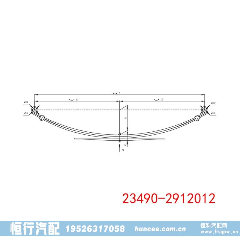 23490-2912012 汽車鋼板懸架板簧/