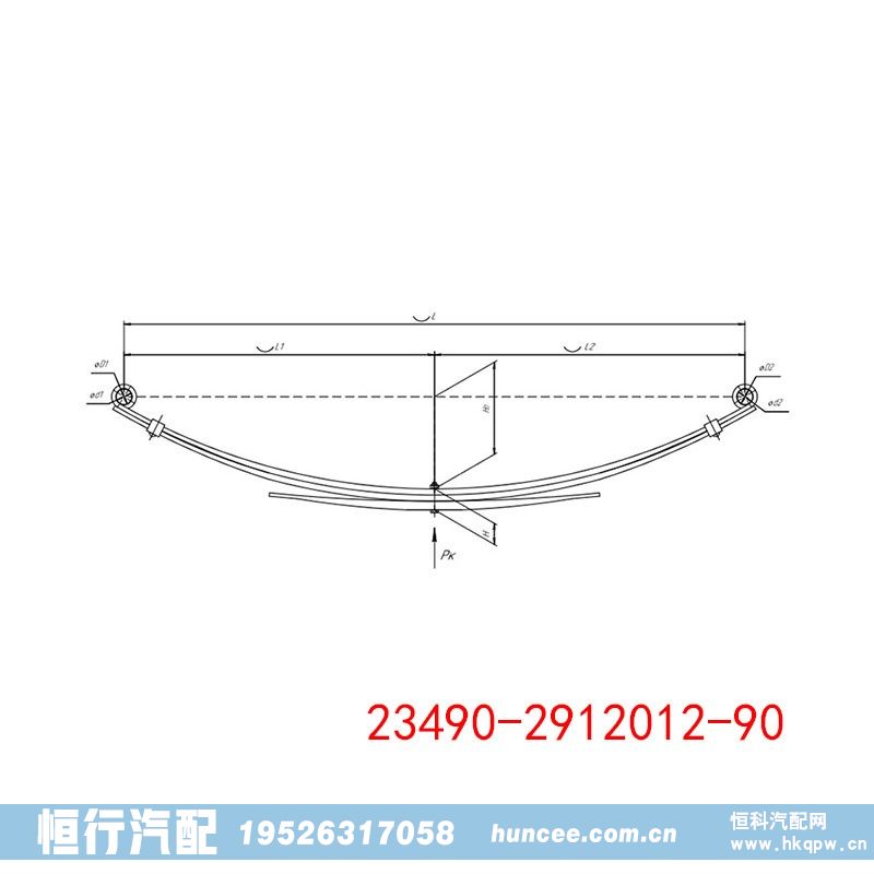 23490-2912012-90 卡車(chē)鋼板彈簧總成/