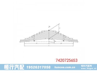 7420725653,钢板弹簧总成,河南恒行机械设备有限公司