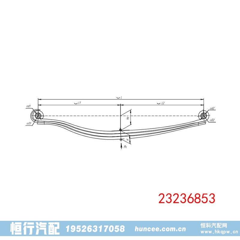 23236853 沃爾沃卡車變截面鋼板彈簧/