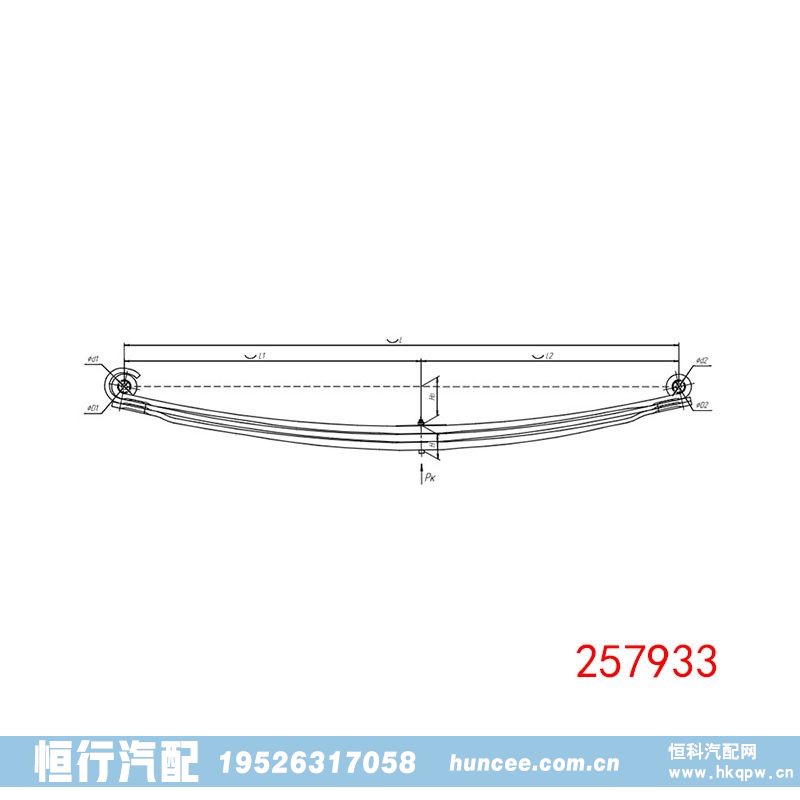 257933,钢板弹簧总成,河南恒行机械设备有限公司